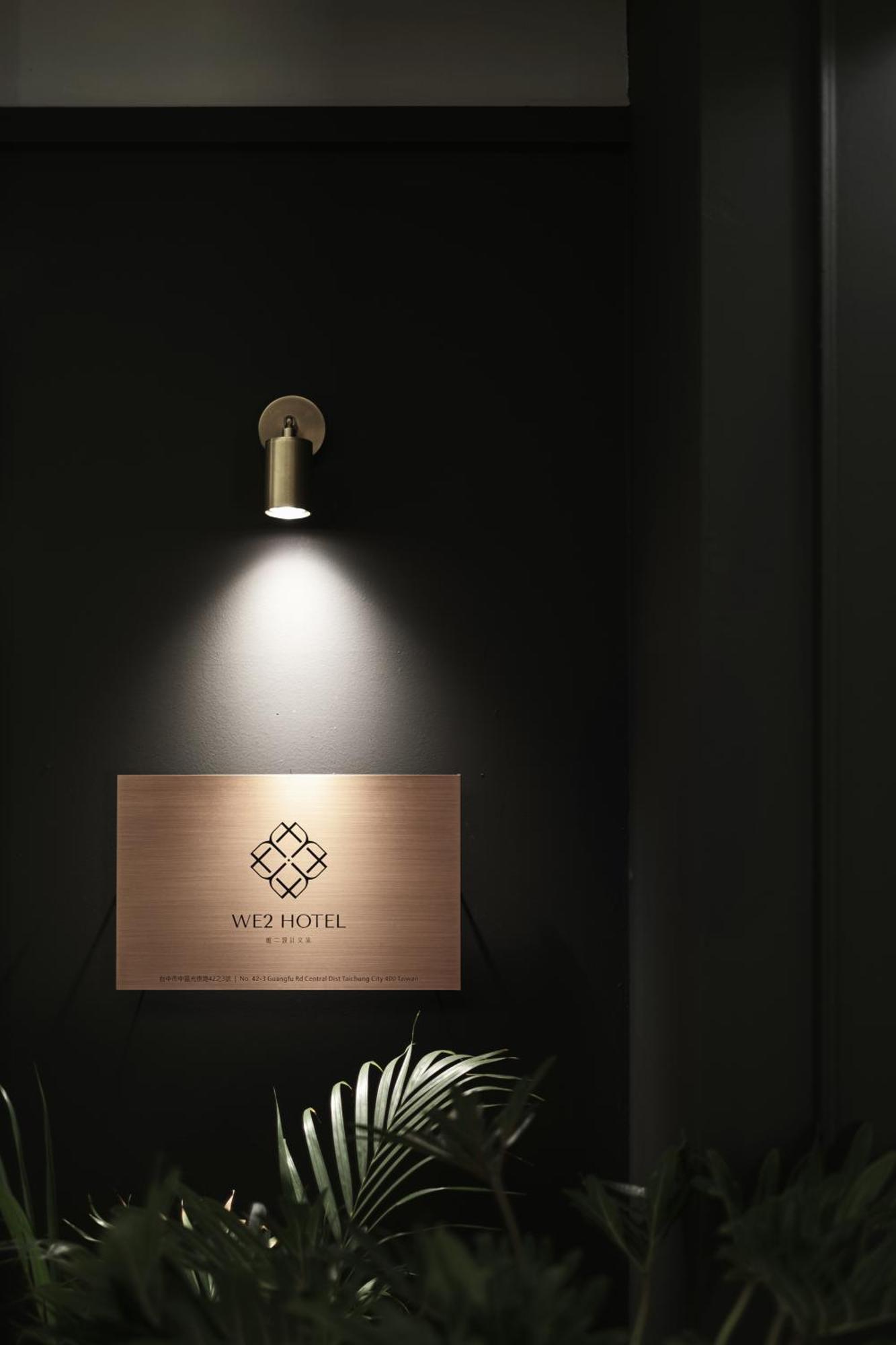 We2 Design Hotel Taichung Exterior foto